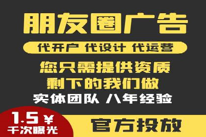 SEM账户托管助力企业增长案例